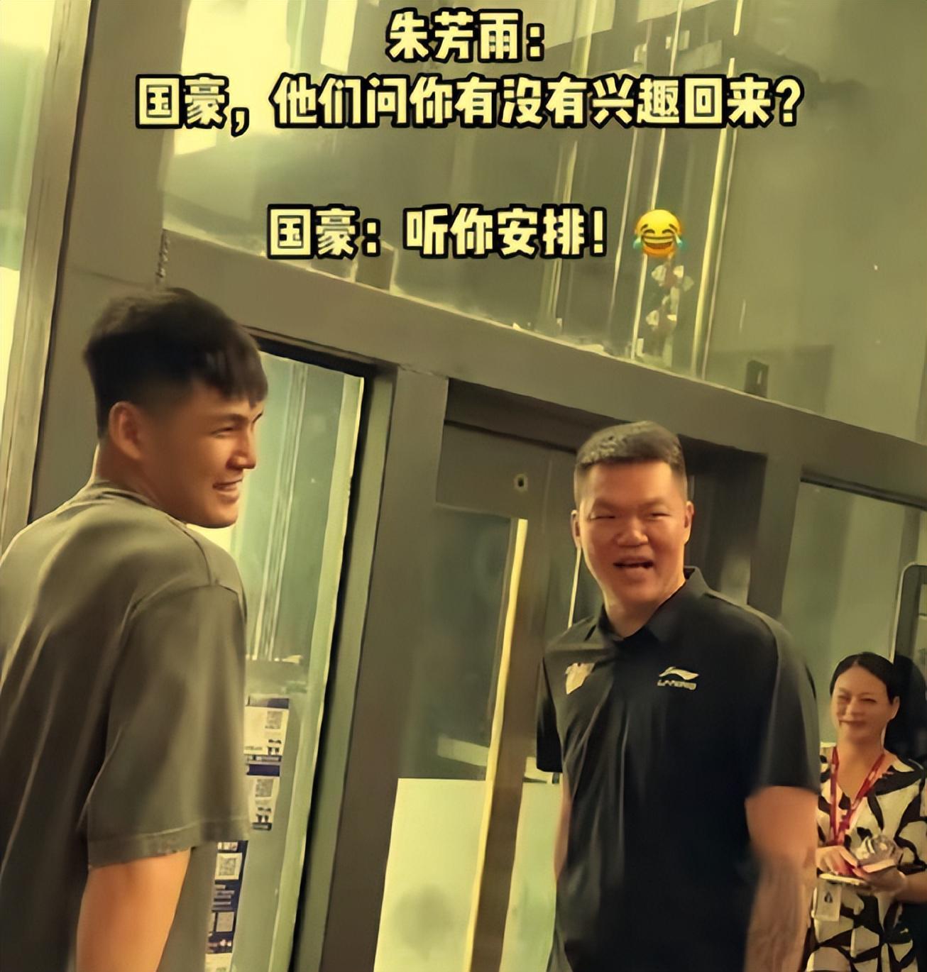 三方交易:广东队为啥狂砸千万引进陈国豪?铁定和郭艾伦做队友?